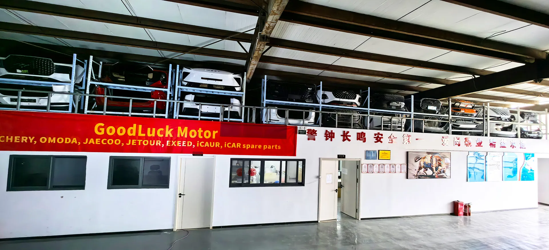 Company Profile