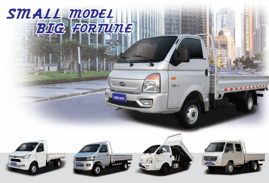 KAMA mini truck