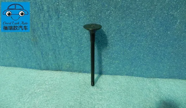 VALVE EXHAUST
