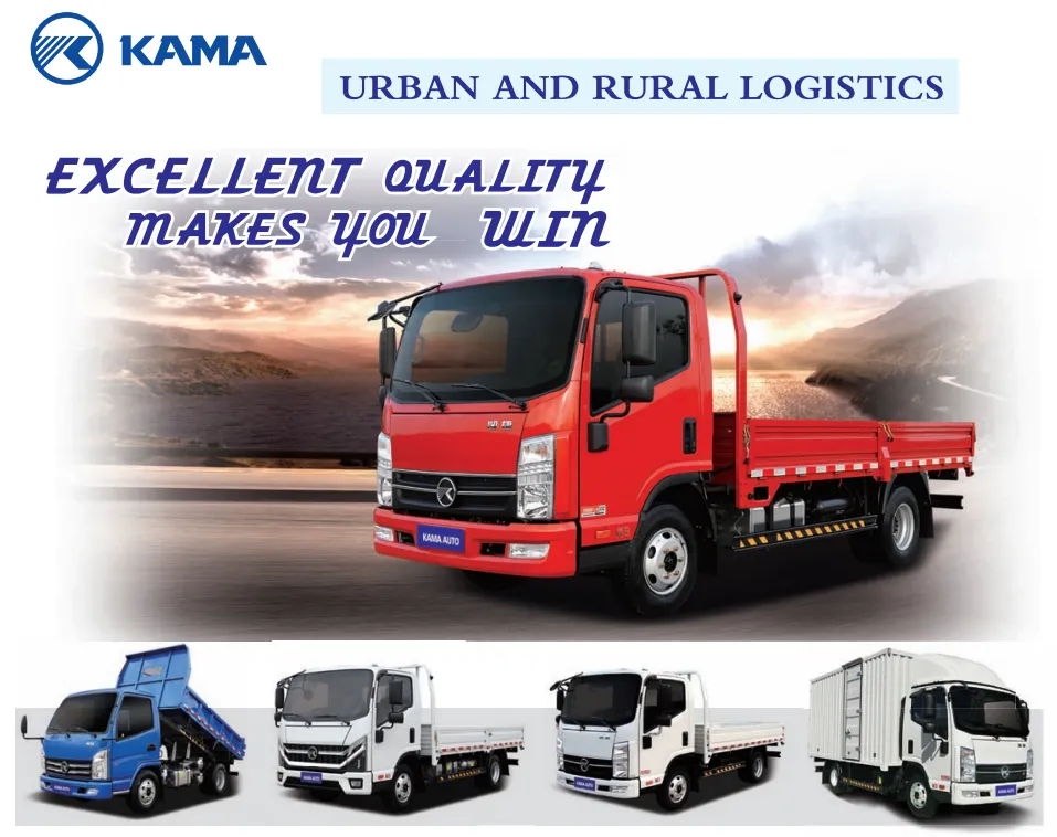 KAMA light truck