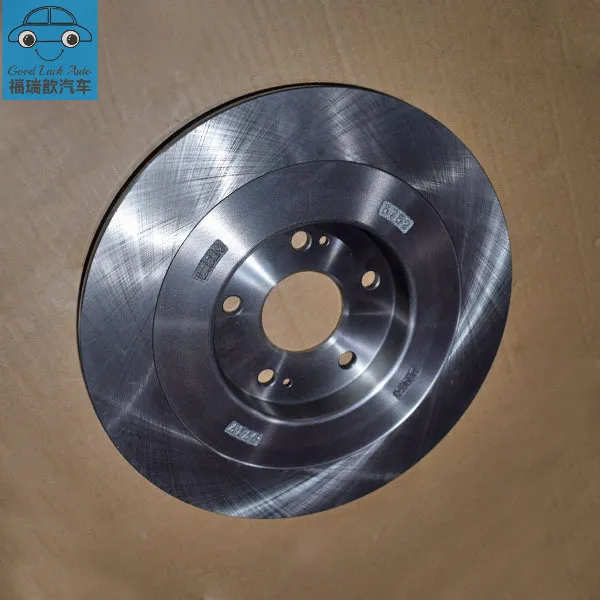 REAR DISC