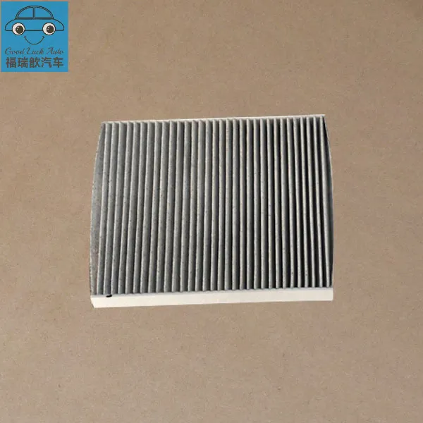 Cabin air filter