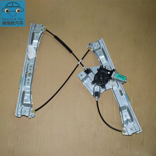 Left front pulley type glass lift assembly