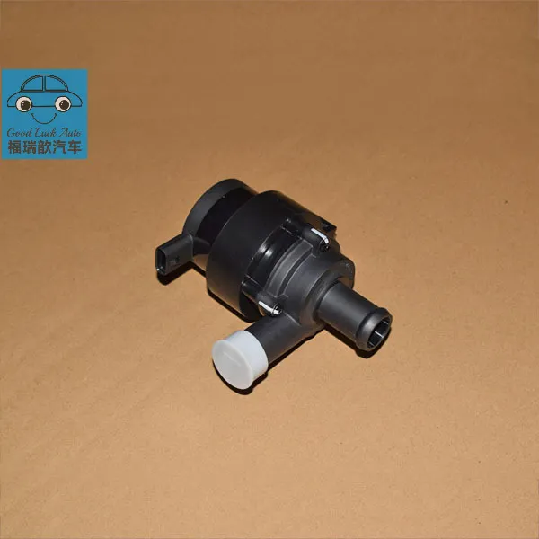 Electric water pump