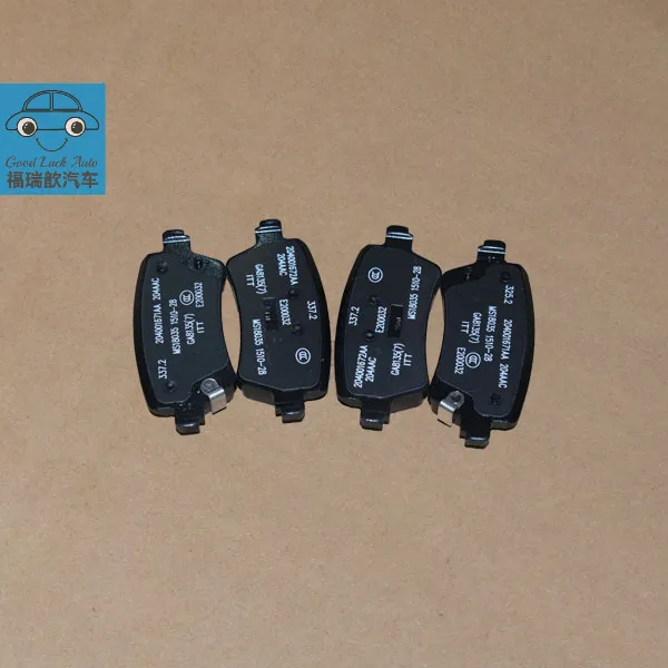 Rear brake friction plate (pair for one vehicle)