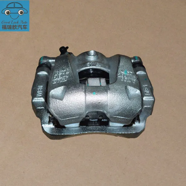 Right front brake caliper assembly