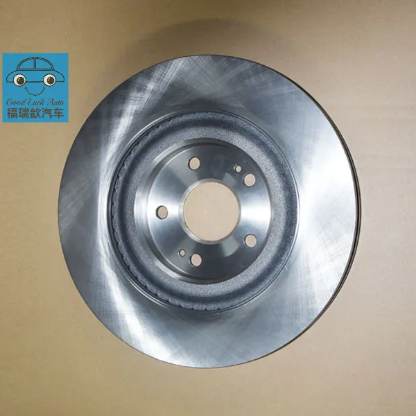 Front Brake Disc