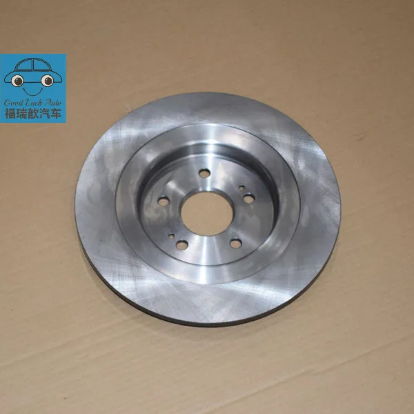 Rear Brake Disc