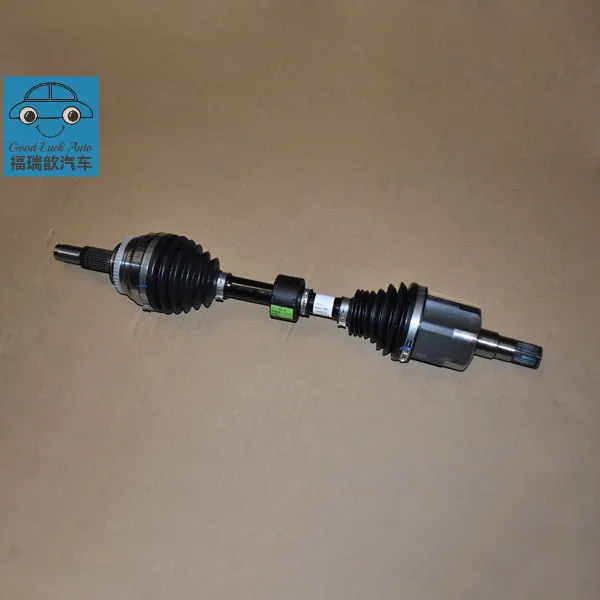 Left Front Drive Shaft Assembly