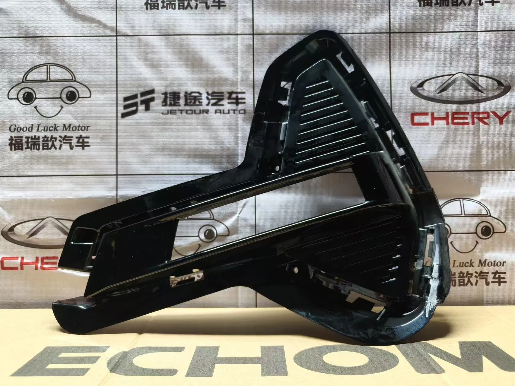 Left Right Fog Lamp Cover