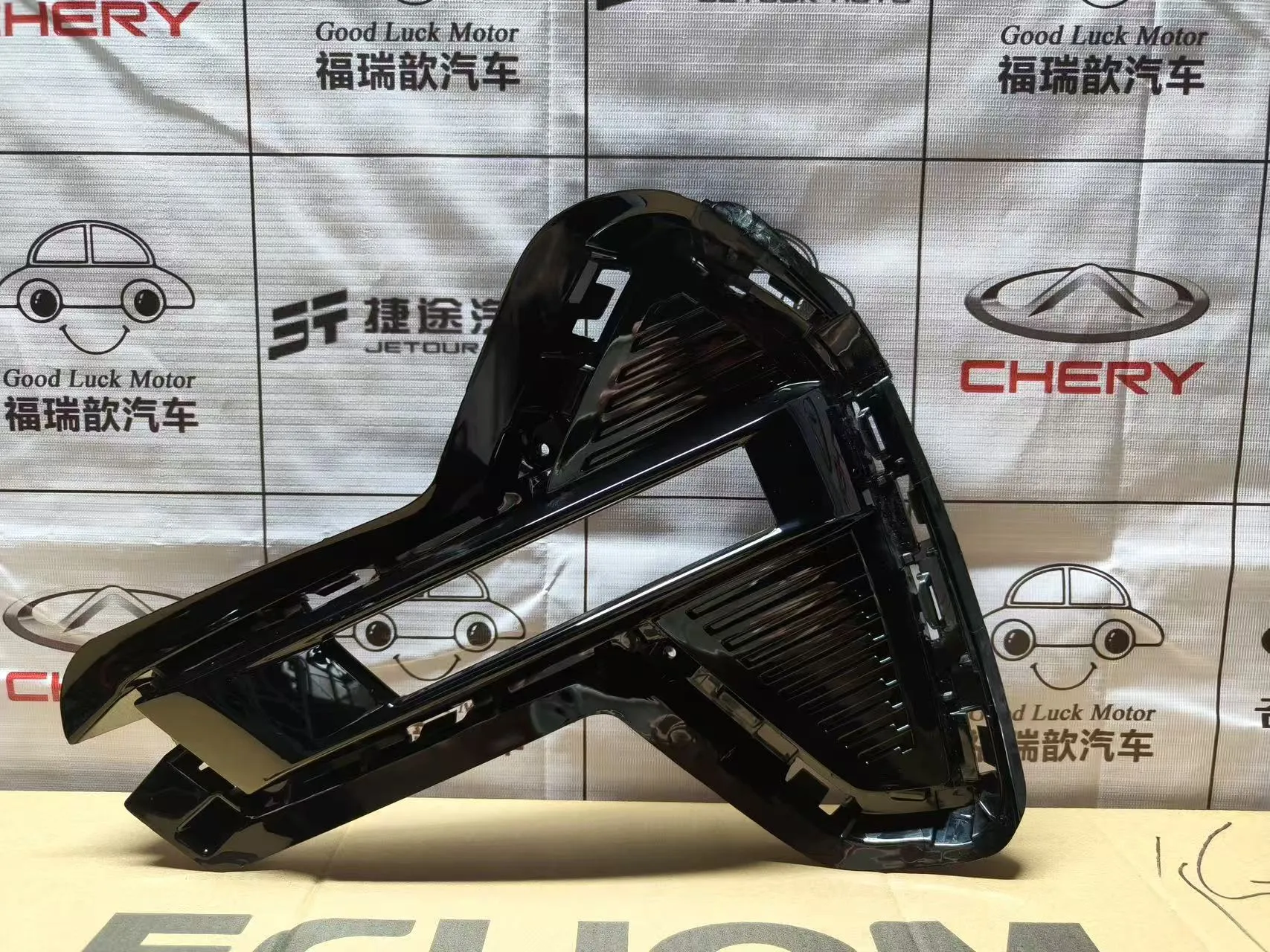 Right Fog Lamp Cover