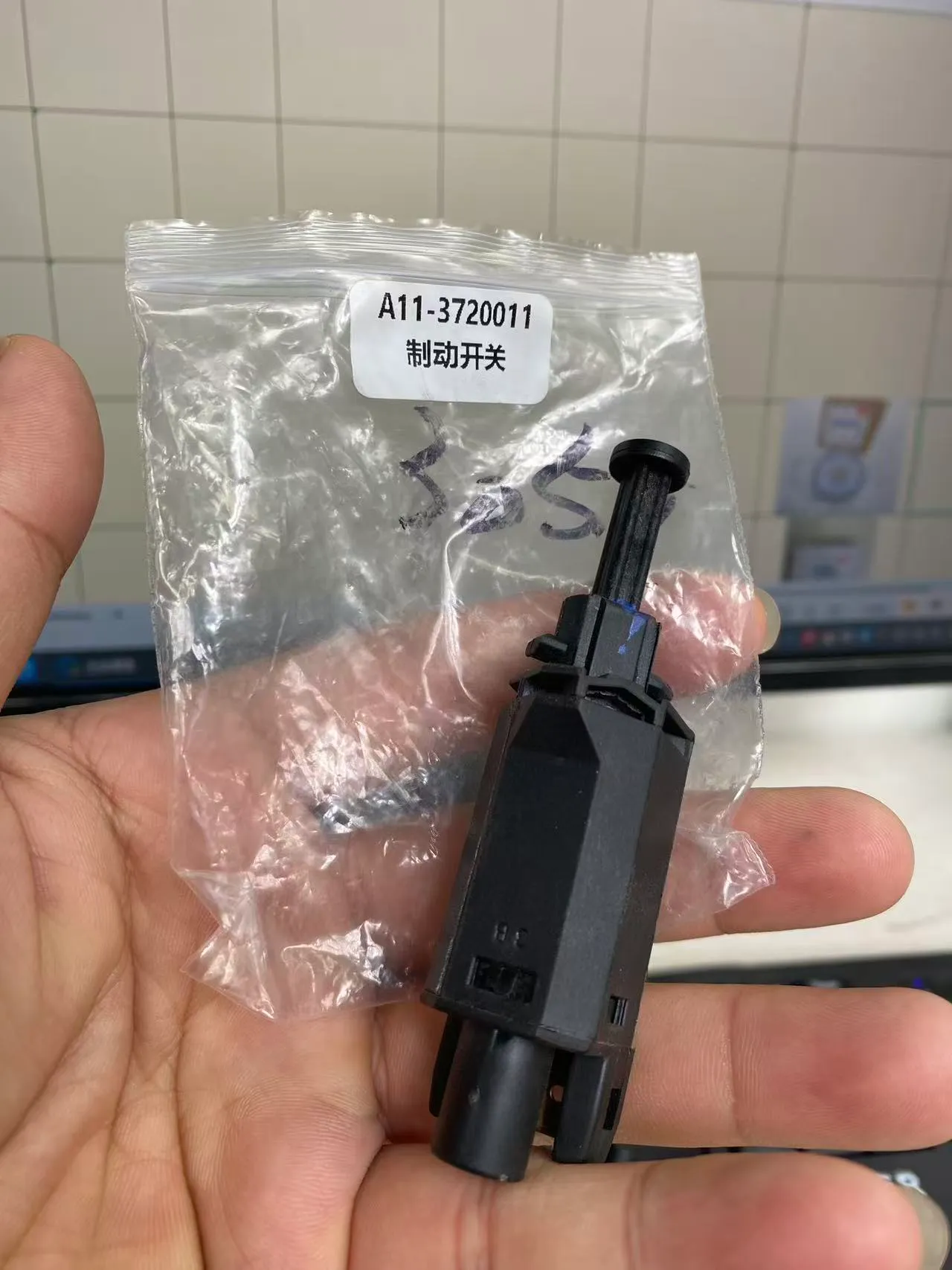 Oil Pressure Switch