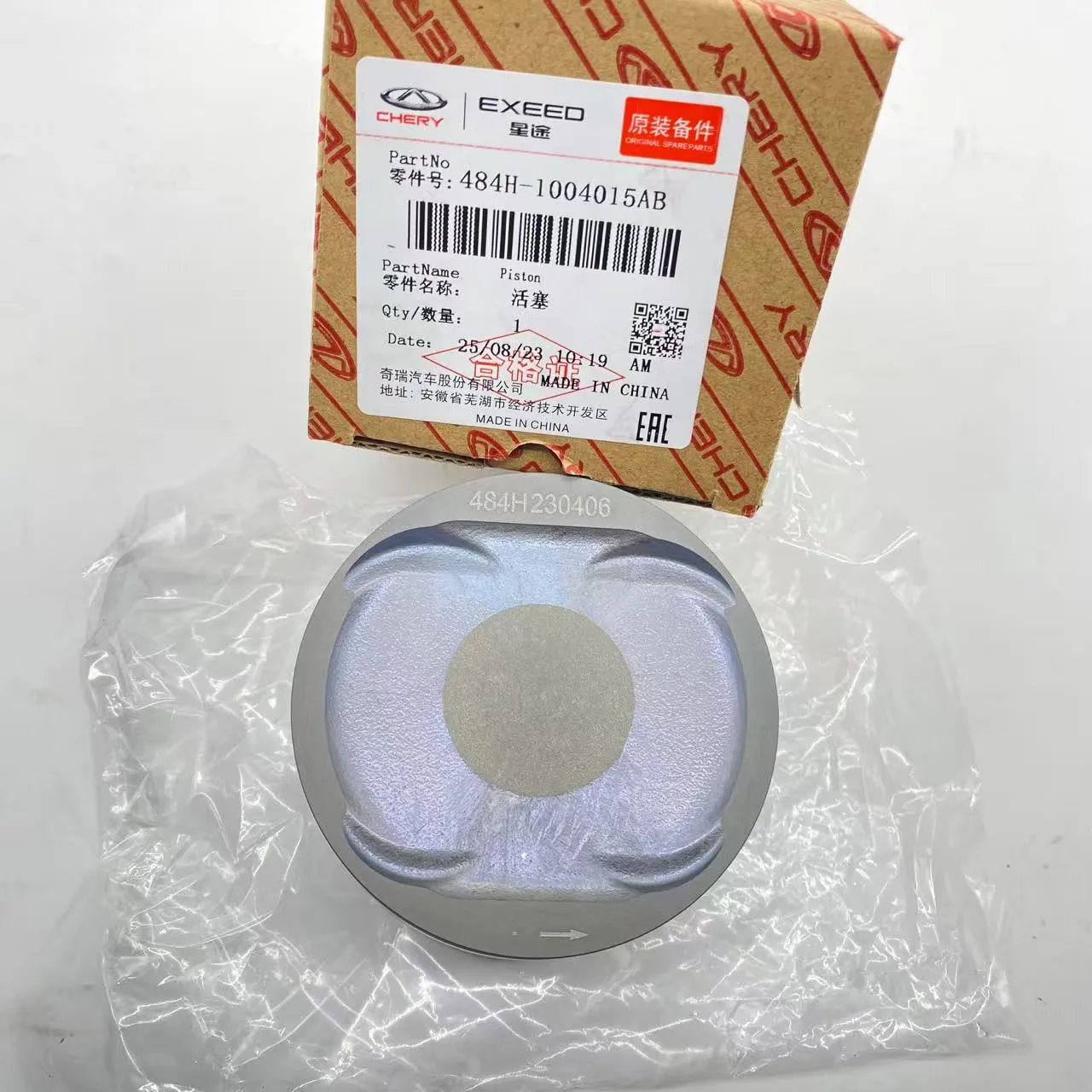 Piston
