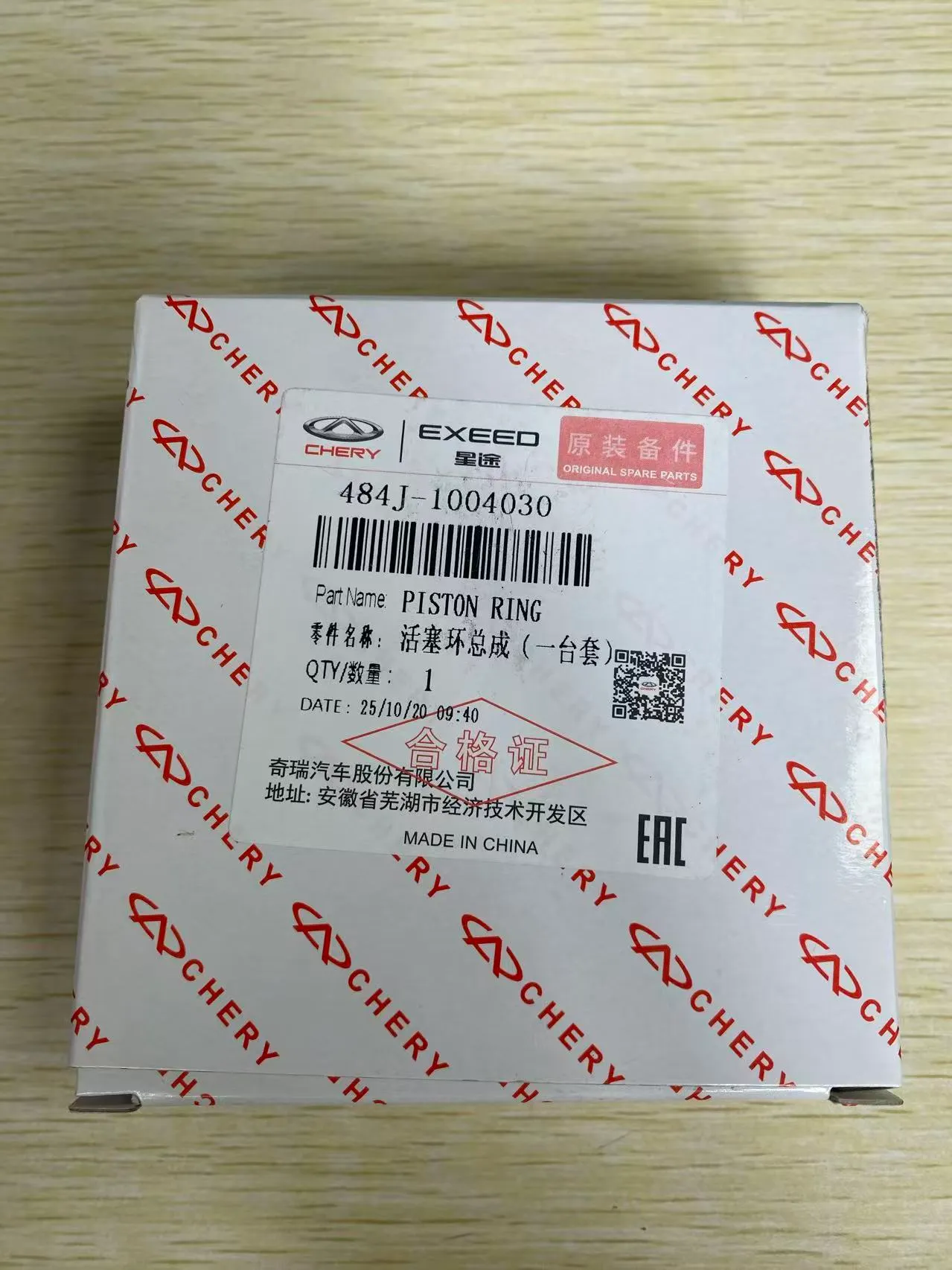 Piston Ring Set
