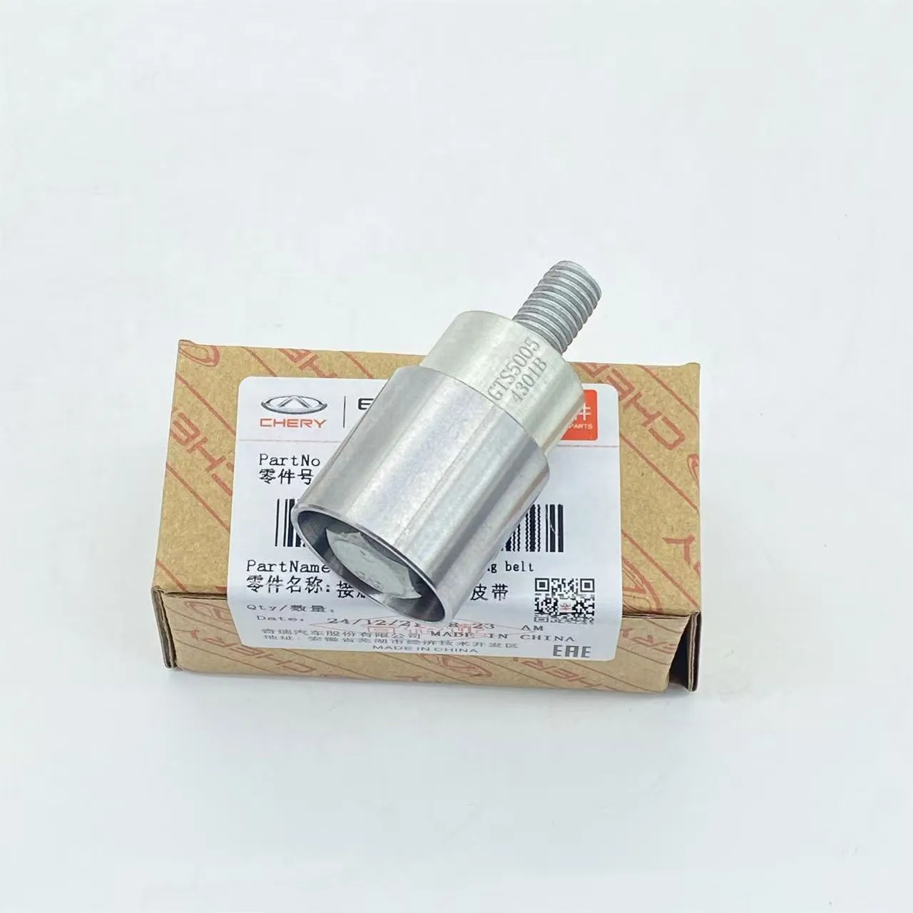 Touch Idler Assembly (label wording)