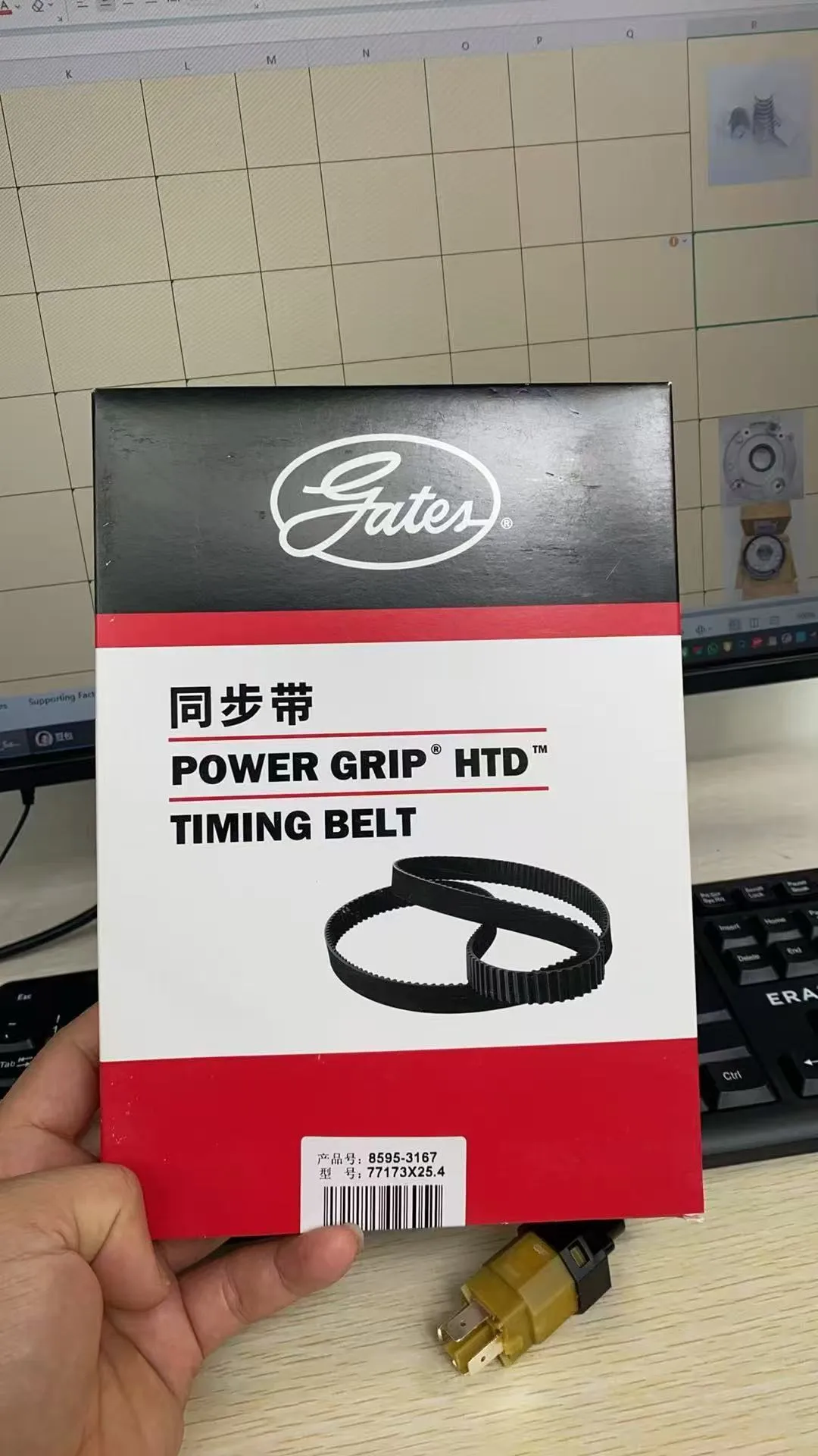 Timing Belt