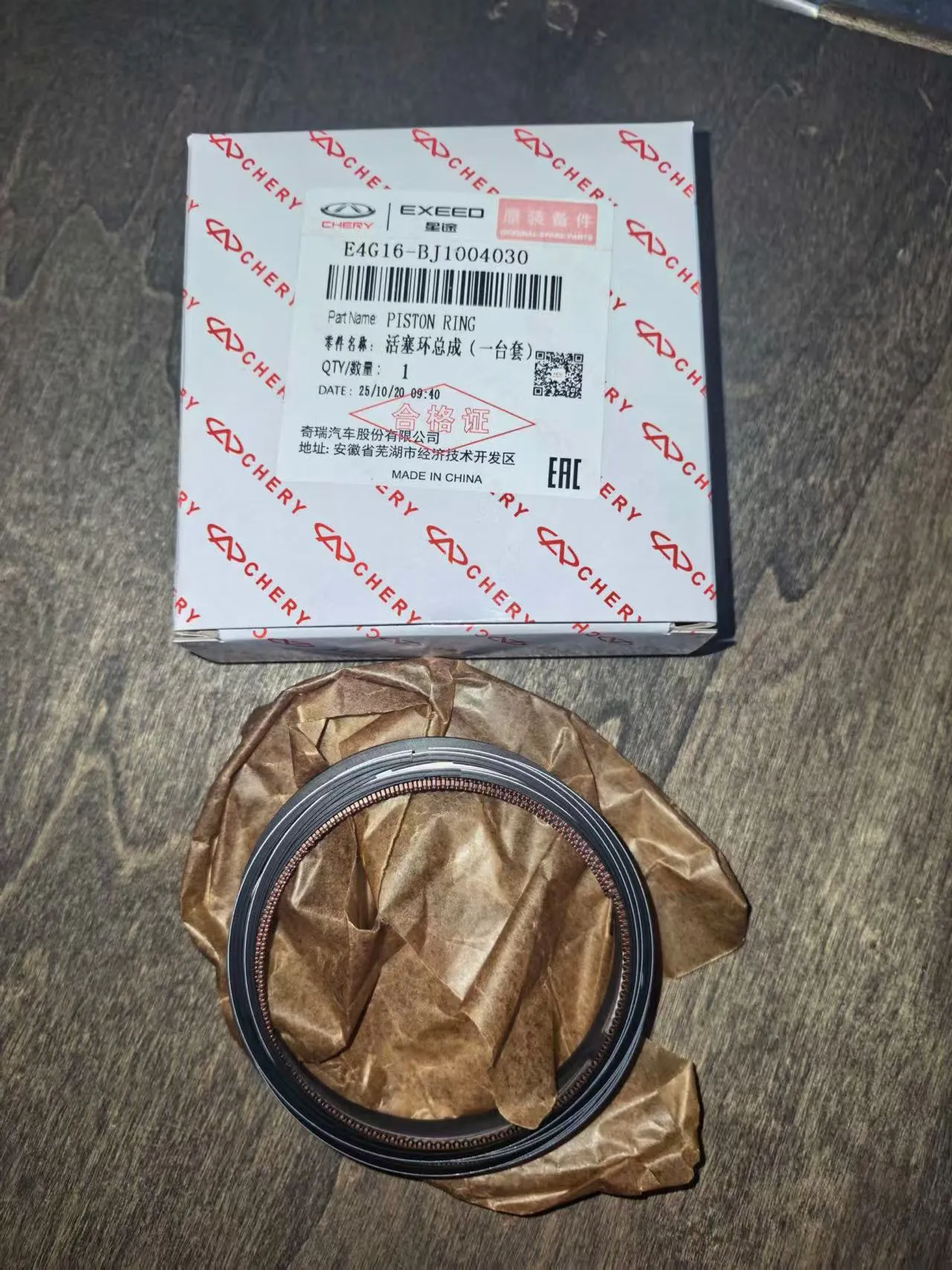 Piston ring assembly (one set)