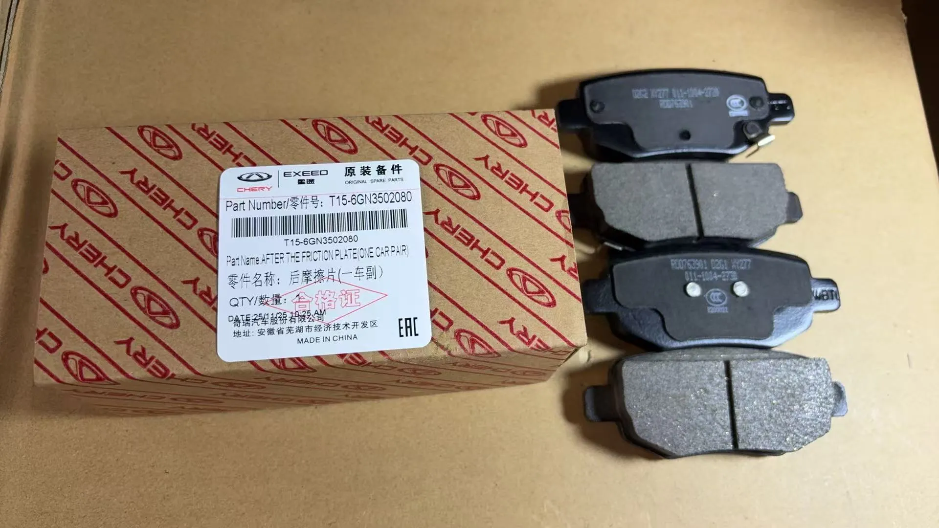 Rear Brake Pad