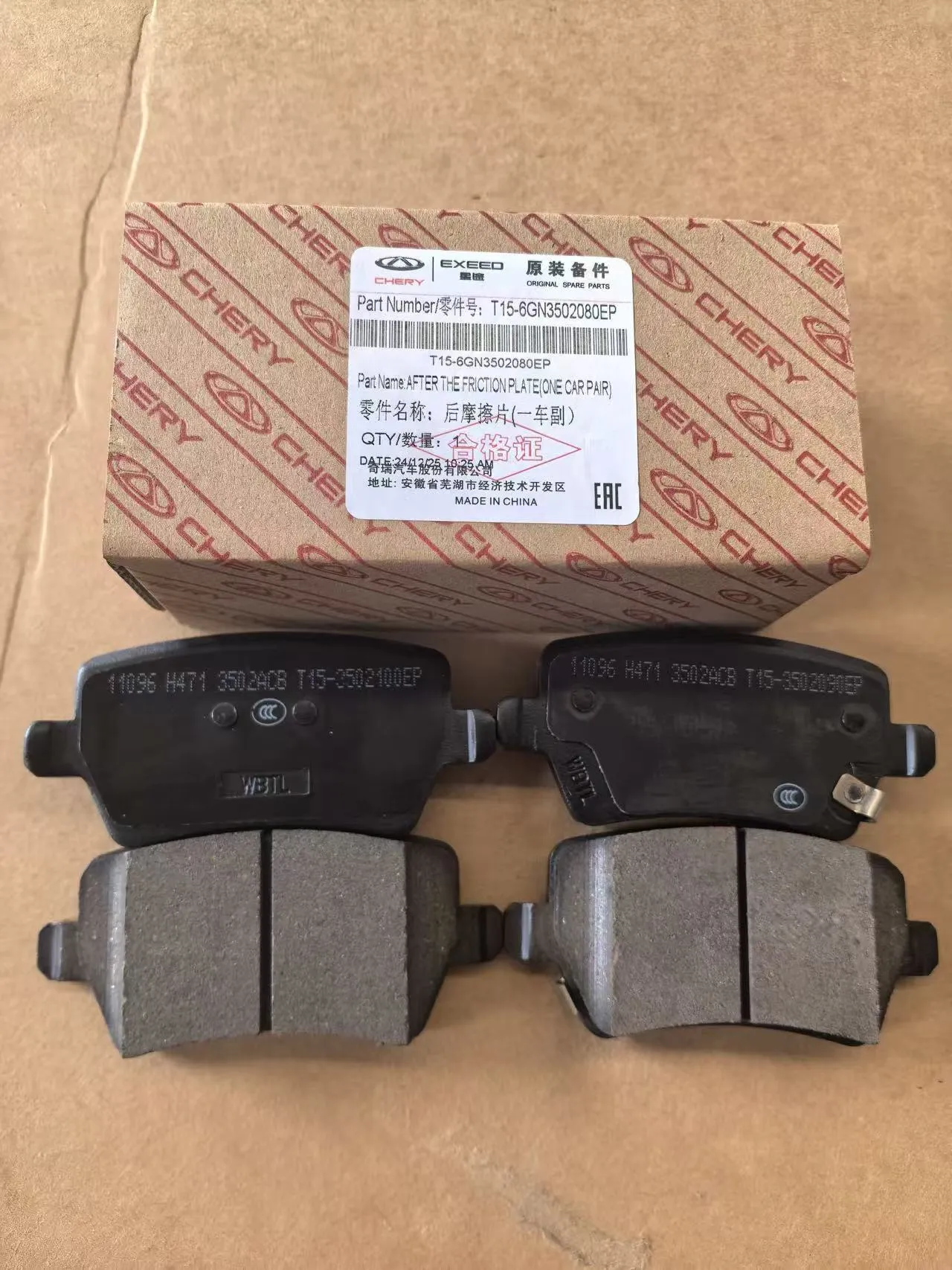 Rear Brake Pad