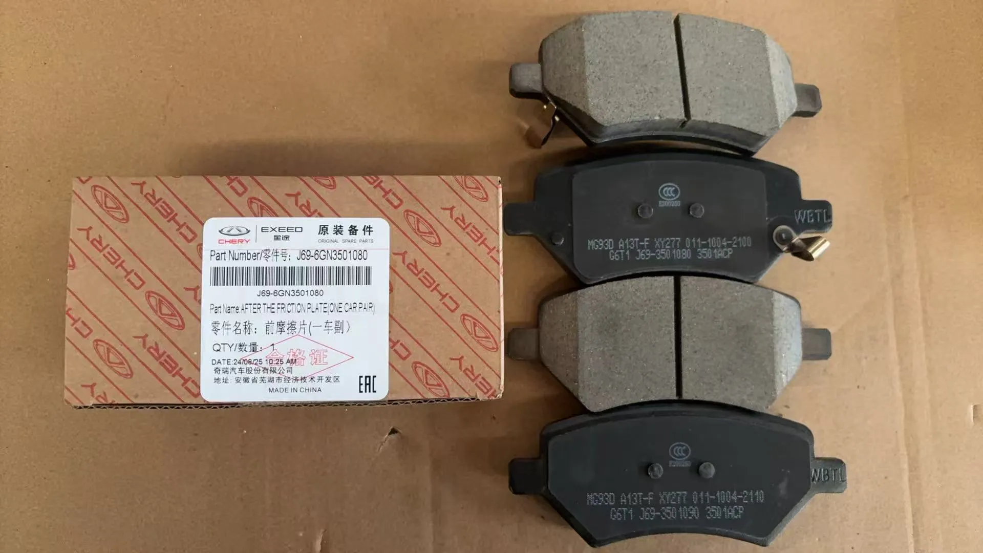 Front Brake Pad