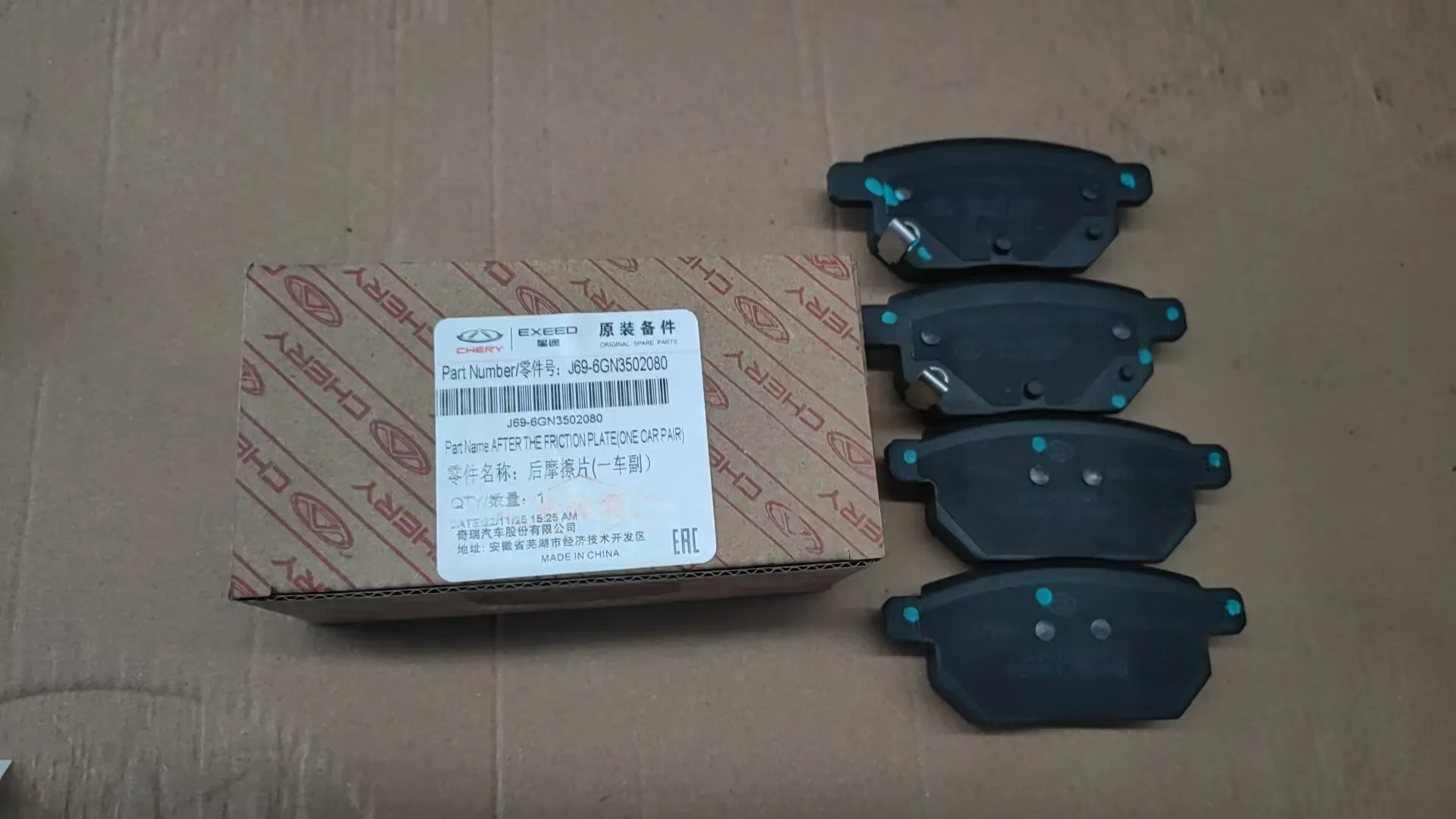 Rear Brake Pad