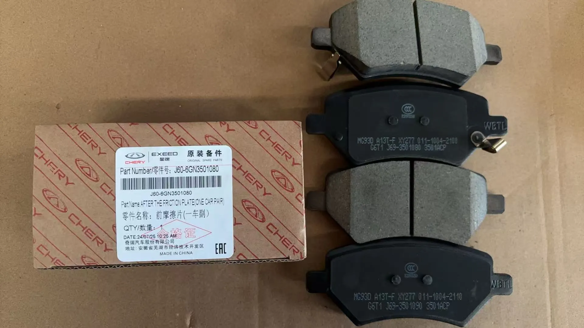 Front Brake Pad