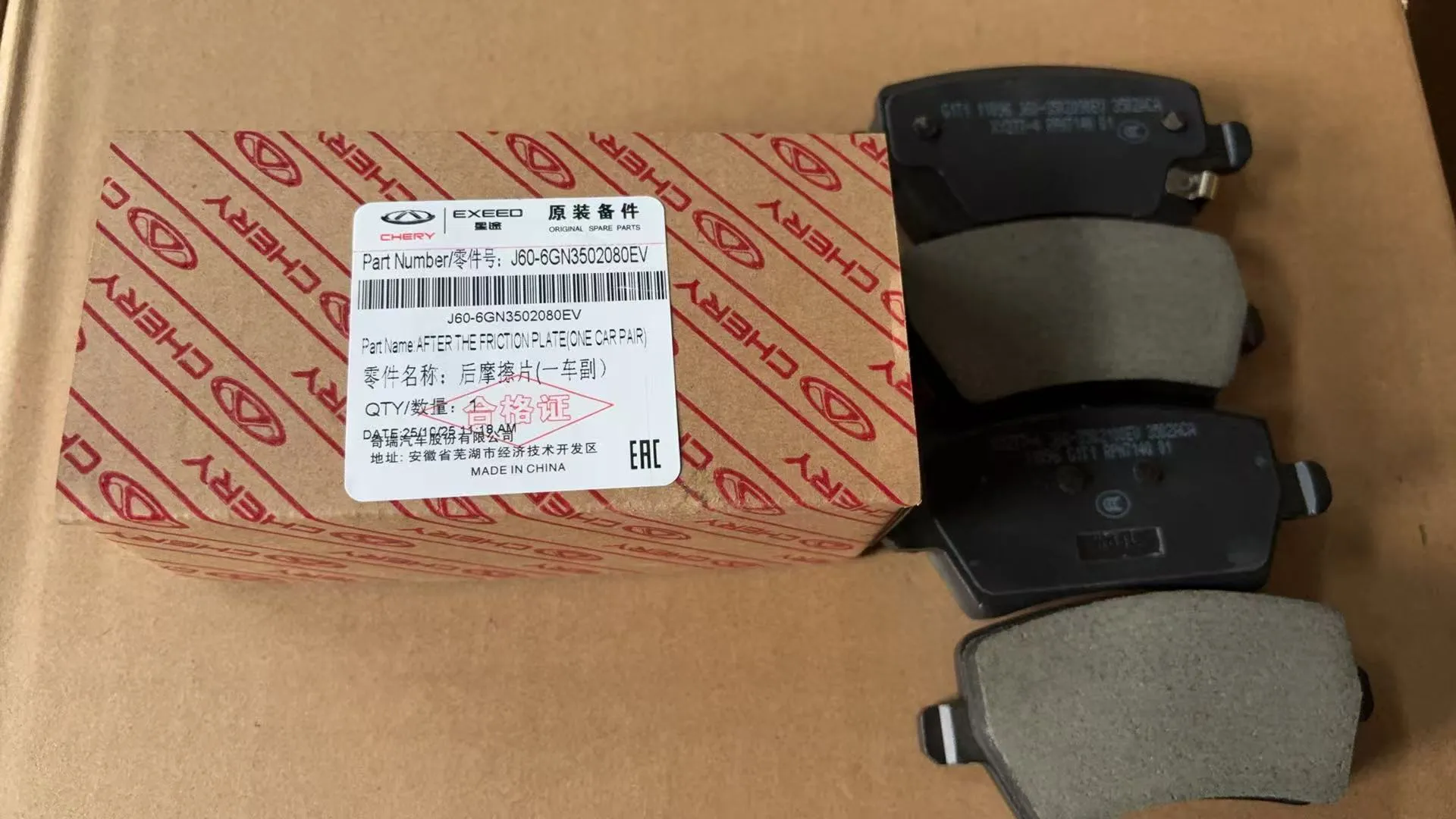 Rear Brake Pad