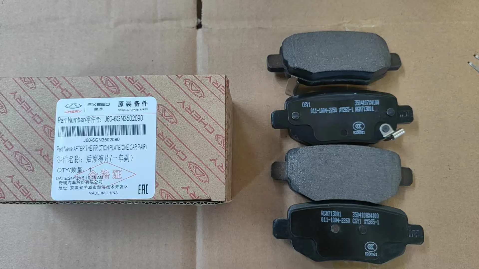 Rear Brake Pad